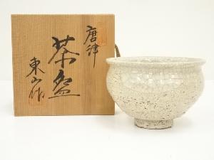 野田東山造　唐津茶碗（共箱）